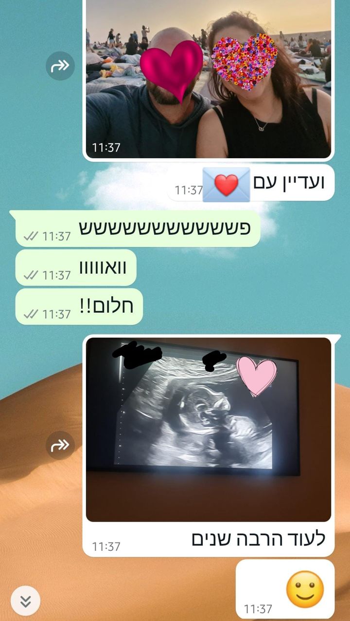 עדות מתאמן בוואטסאפ על התהליך עם מיקה גורוביץ (1)