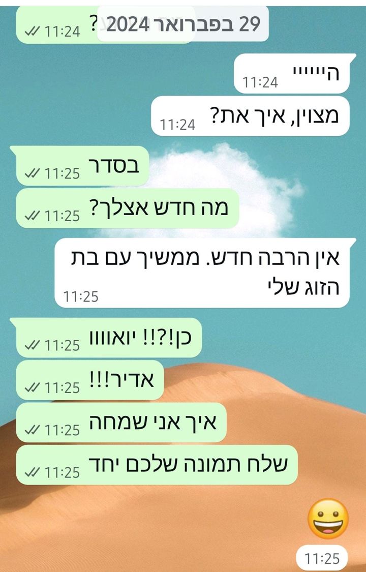 עדות מתאמן בוואטסאפ על התהליך עם מיקה גורוביץ (11)